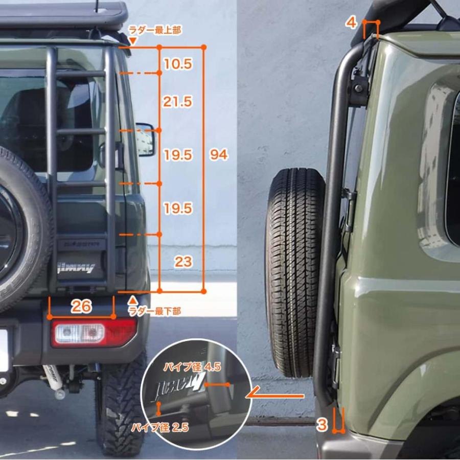 ジムニー GI☆GEAR リアラダー リヤラダー 梯子 はしご SUZUKI JIMNY