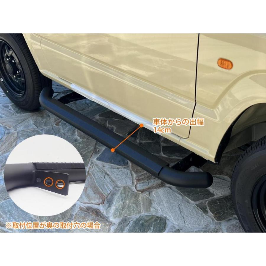 jb64用 GI☆GEAR 出幅調整式 サイドステップ 中古