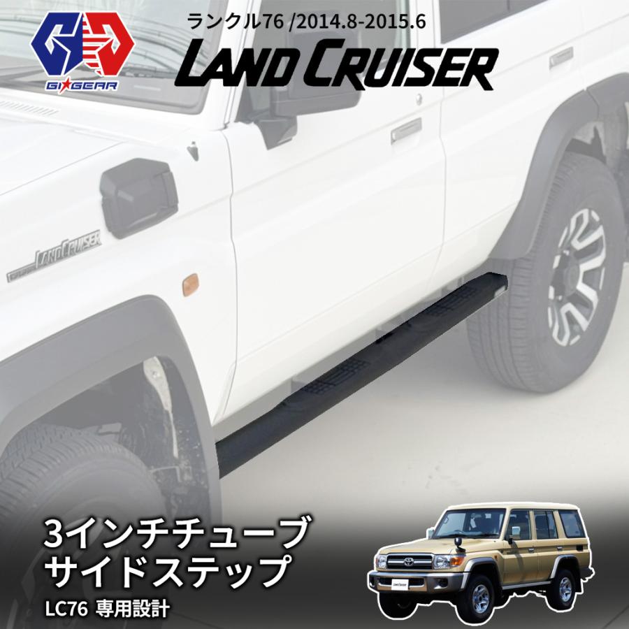 RAV4 GI☆GEAR 3インチチューブ サイドステップ サイドバー サイド 