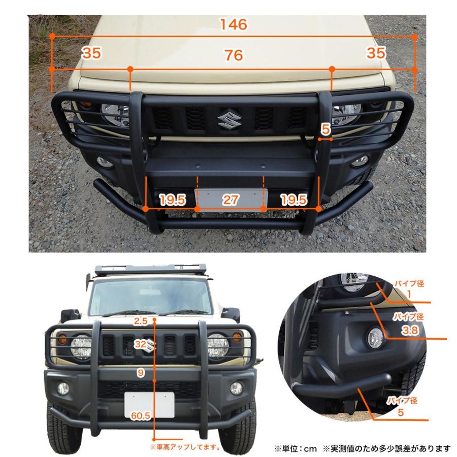 ジムニー GI☆GEAR フロントグリルガード (組立式) SUZUKI JB74専用