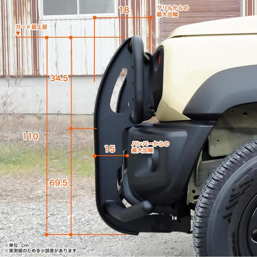 ジムニー GI☆GEAR 組立式 フロントグリルガード SUZUKI シエラ JB74