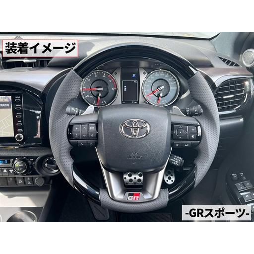 ハイラックス [GI☆GEAR] ガングリップ コンビハンドル ピアノブラック