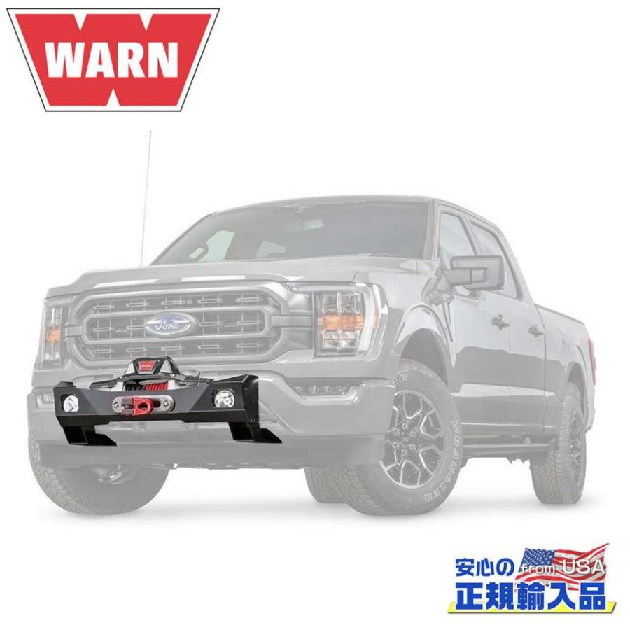 WARN]ウインチキャリア ミッドフレームウインチ用 シルバラード シエラ