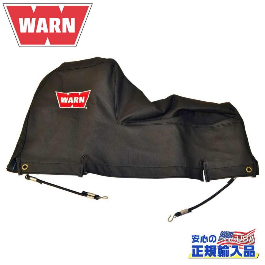 WARN(ウォーン)USA正規品] ソフトウインチカバー 9.5XP/XD9000/M8000