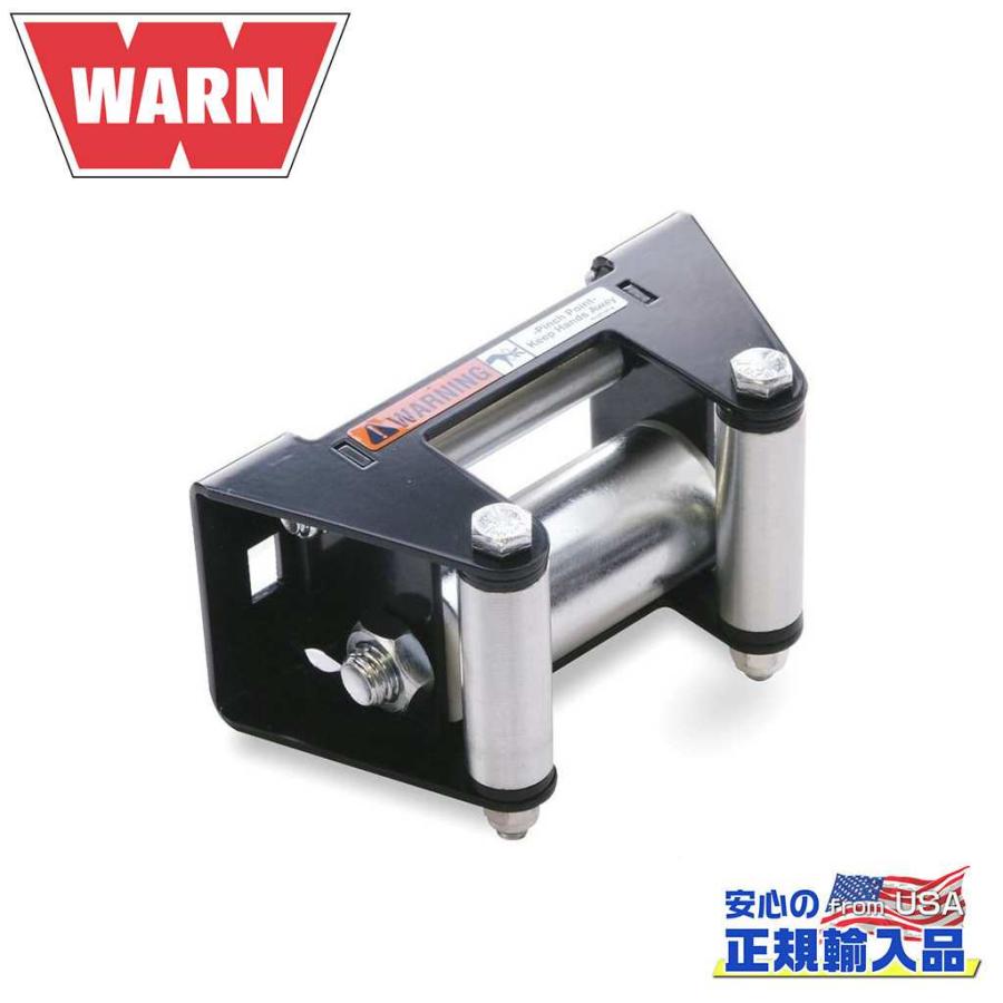 WARN(ウォーン)USA正規品] ローラーフェアリード RT40/4.0ci ウインチ
