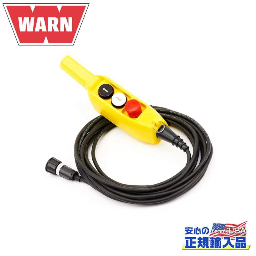 [WARN(ウォーン)USA正規品] DC 電動産業ウインチ用 コード付きリモコン 長さ：約8m 汎用/65014 : DOLONCO ...