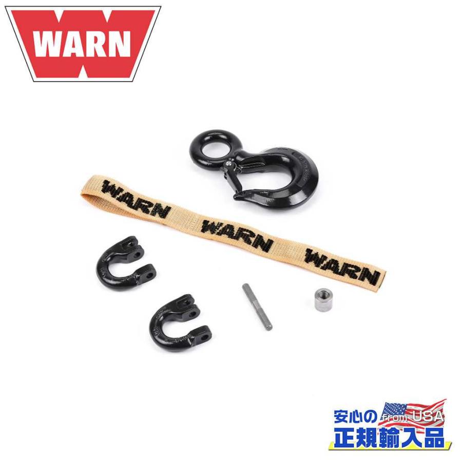 WARN(ウォーン)USA正規品] ウインチフックセット 耐荷重：5000kg 汎用