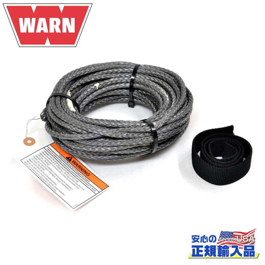 [WARN(ウォーン)USA正規品] ウインチケーブル/ロープ 5.6mm×22m 汎用/78388 wi78388DOLONCO