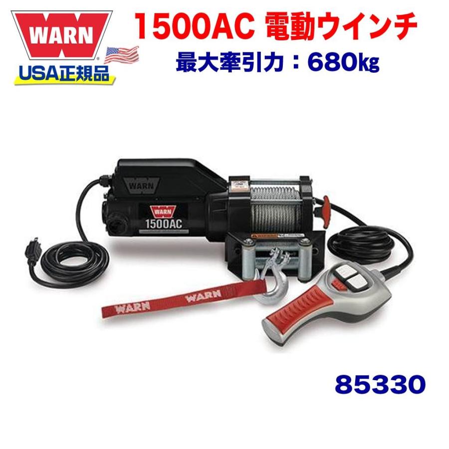値下げしました  WARN  電動 ウインチ WARN (ウォーン) USA正規品] 電動ウインチ ユーティリティーウインチ