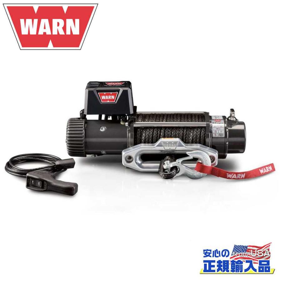 WARN(ウォーン)USA正規品] 9.5xp-s エクストリームパフォーマンス 電動