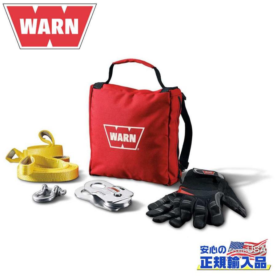 WARN(ウォーン)USA正規品] ウインチアクセサリーキット ロゴ入り 