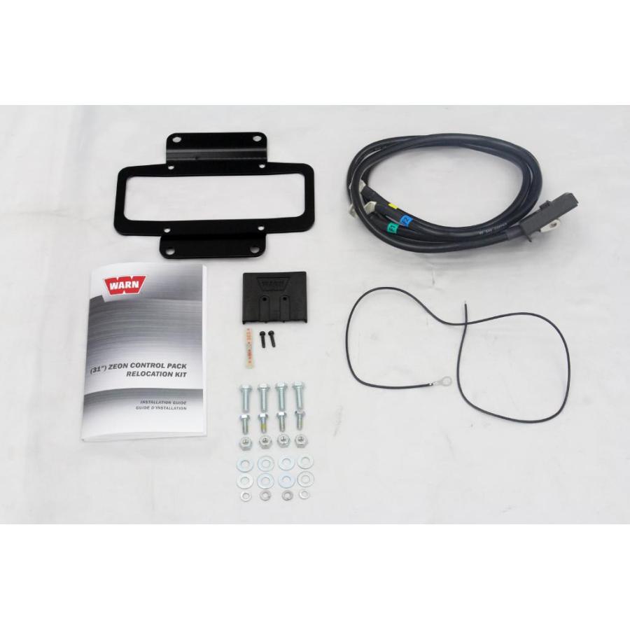 WARN(ウォーン)USA正規品] ZEONウインチ用コントロールパック
