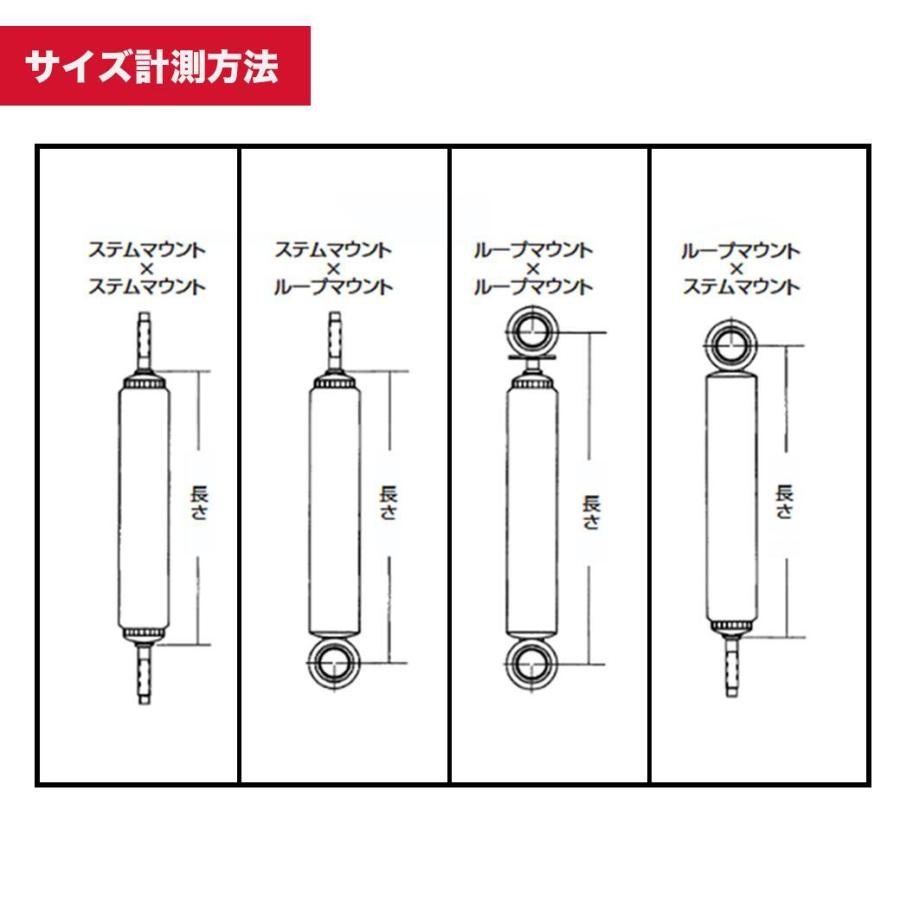 PROFENDER 正規輸入代理店】 XTシリーズショック(高圧ガス) TOYOTA