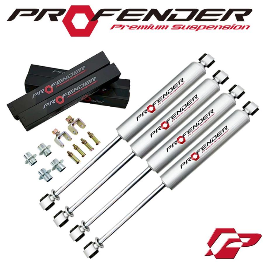 ランクルプラド７８　PROFENDER ショック PROFENDER 正規輸入代理店】 XTシリーズショック(高圧ガス) TOYOTA
