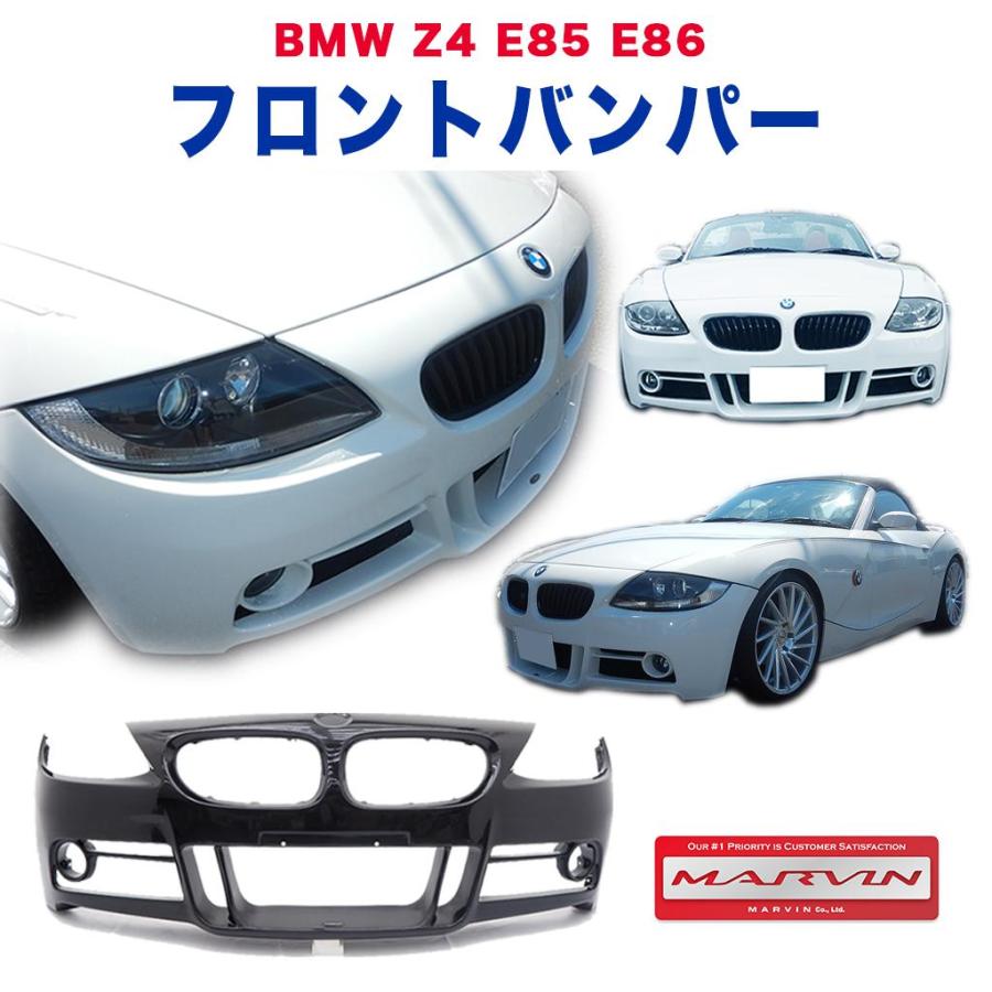 BMW [MARVIN(マーヴィン)社製]フロントバンパー BMW Z4 E85 E86 /送料