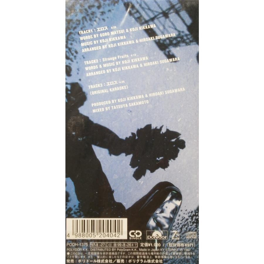 8cmCDs新品□ 吉川晃司 / エロス □ (PODH−1375) : CDshop