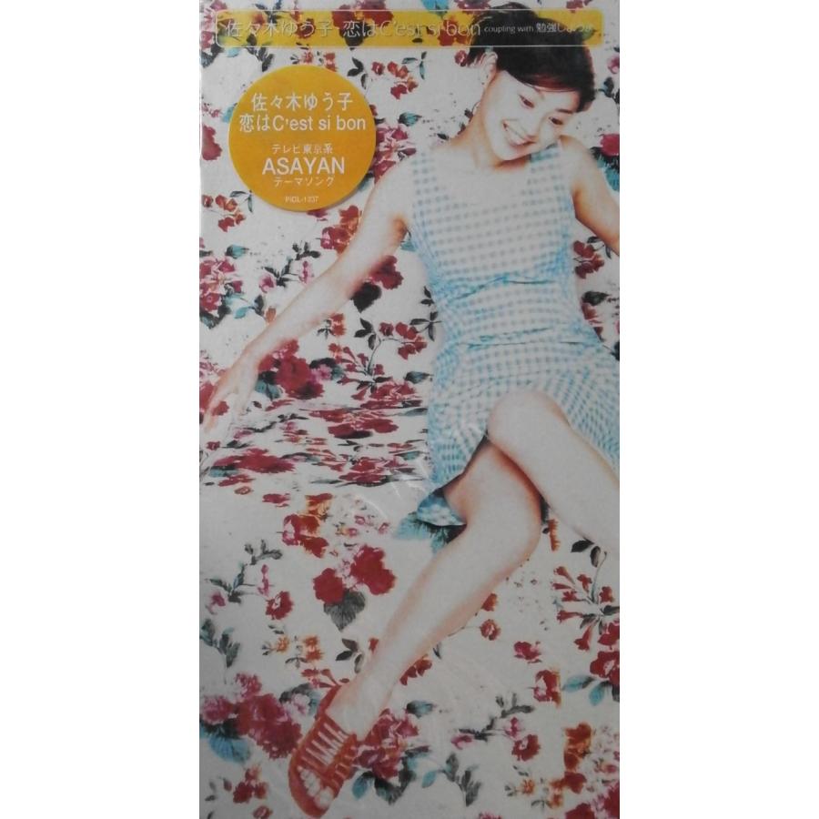8cmCDs新品□ 佐々木ゆう子 / 恋はセシボン □ (PIDL 8cmCDs新品□ 佐々木ゆう子 / 恋はセシボン □ (PIDL