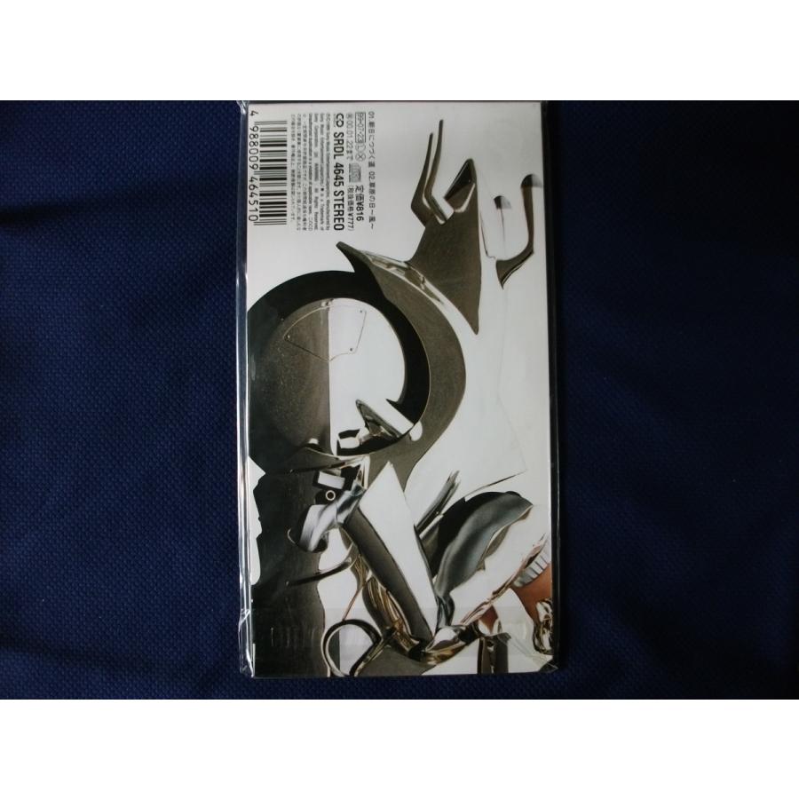 8cmCDs新品■ 石井竜也 / 朝日につづく道 ■ (ＳＲＤＬ−４６４５)｜dolphin-cd｜02