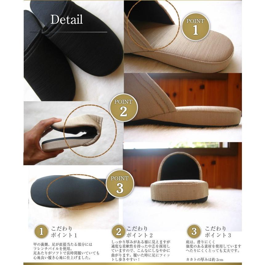 スリッパ メンズ 学校用 ルームシューズ かかと付き グログランソフト