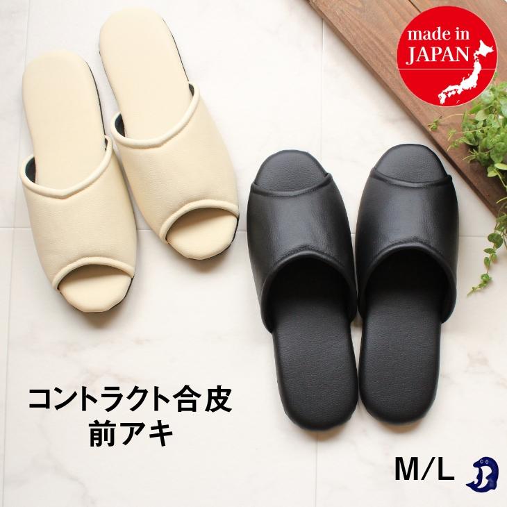 Dolphin スリッパ トイレ スリッパ ルームシューズ レザー