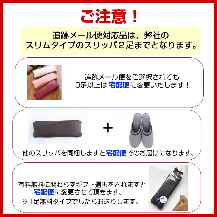 Dolphin 携帯スリッパ スリッパ レディース メンズ 日本製【Dolphin