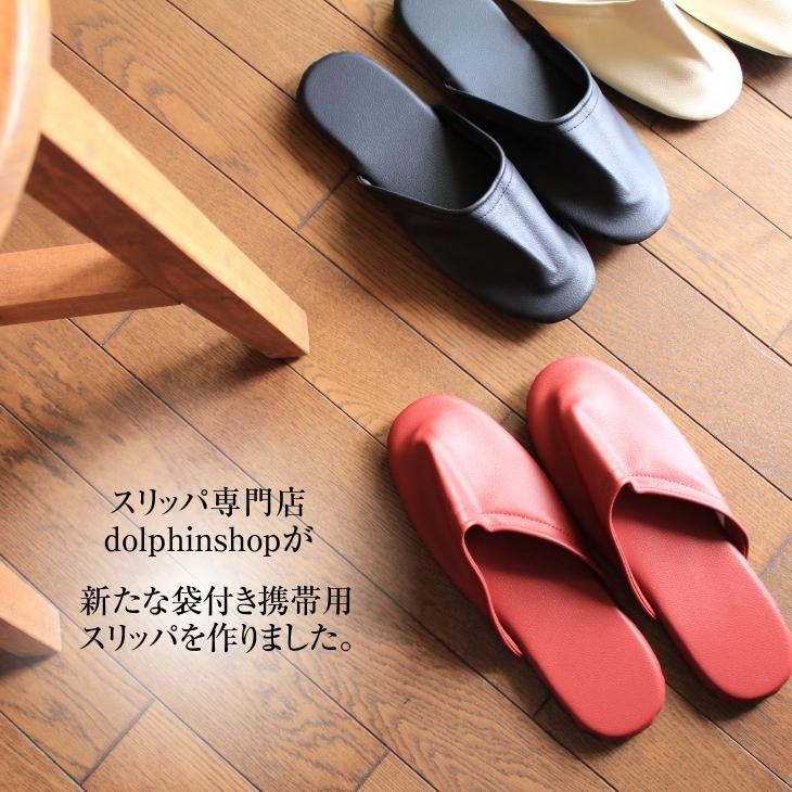 Dolphin 携帯スリッパ 折りたたみスリッパ スリッパ学校用 スリッパ