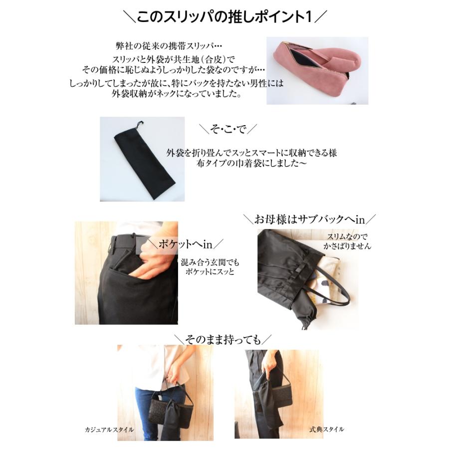 Dolphin 携帯スリッパ 折りたたみスリッパ スリッパ学校用 スリッパ