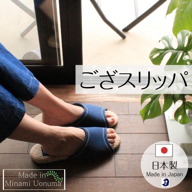 逸品 スリッパ 夏用 洗える おしゃれ ござ デニム プレゼント メンズ レディース S M L ドルフィンスリッパ Aynaelda Com