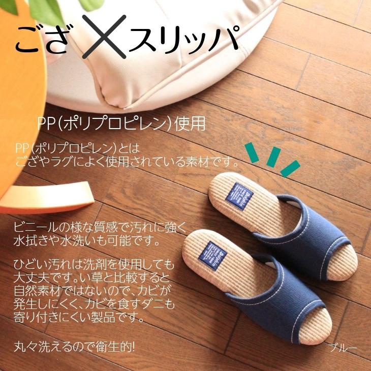 スリッパ 夏用 洗える ござ デニム スリッパ 父の日 プレゼント おしゃれ メンズ レディース S M L ドルフィンスリッパ Dolphin Shop 通販 Yahoo ショッピング