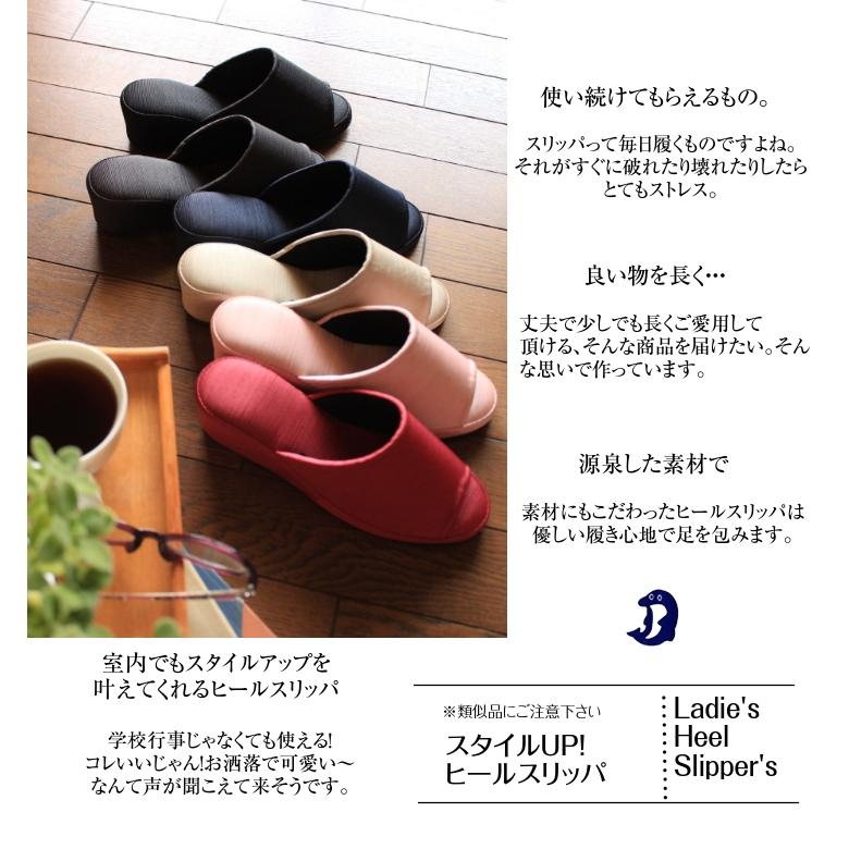 Dolphin スリッパ ヒール 5cm グログランプレーン 卒業式 卒園式 入園