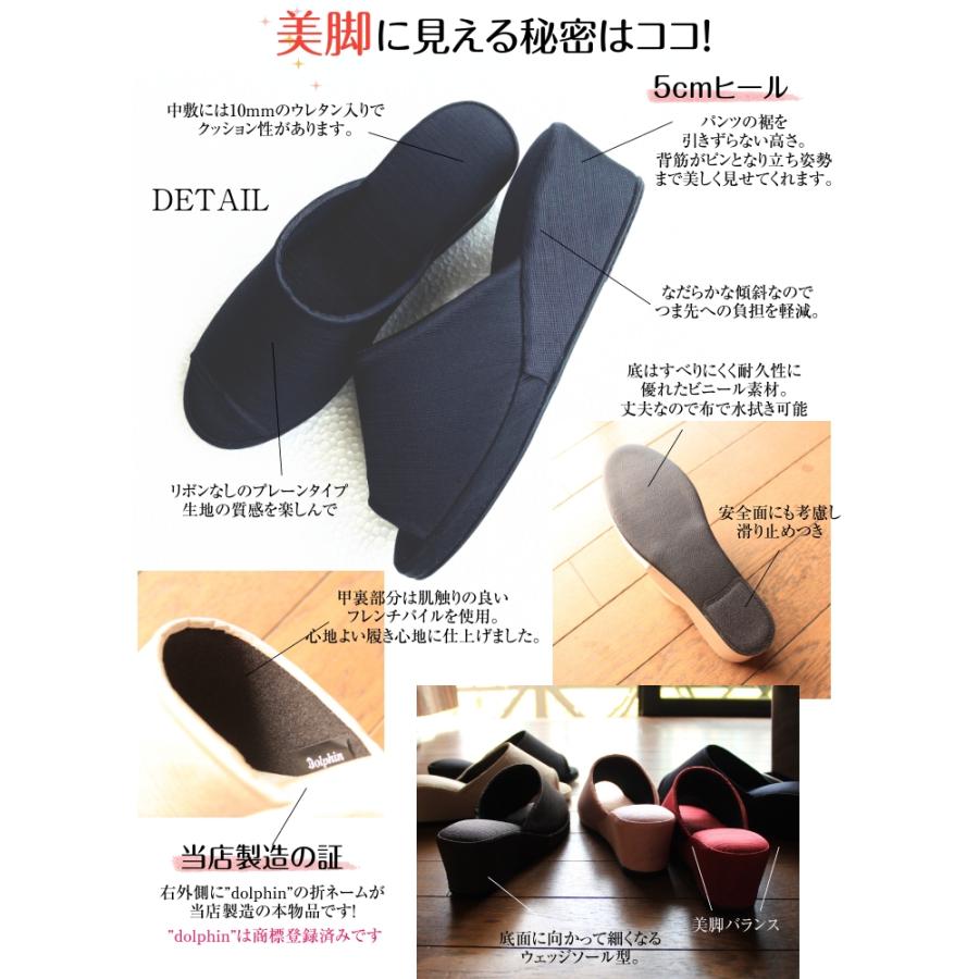 Dolphin スリッパ ヒール 5cm グログランプレーン 卒業式 卒園式 入園
