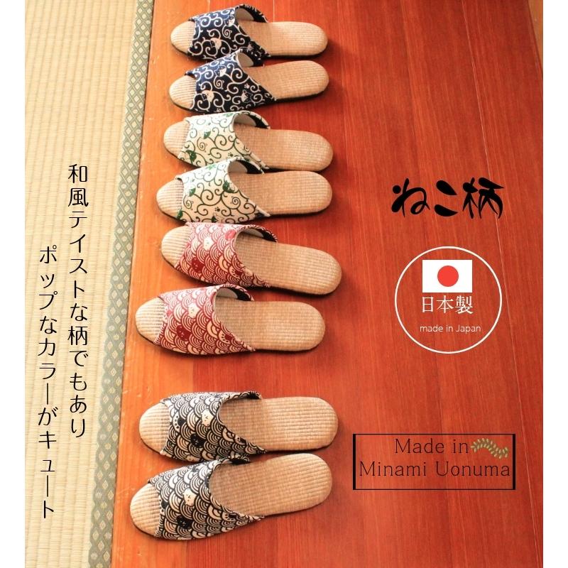 父の日 2026 スリッパ 猫柄 夏用 PP畳 かわいい 室内 前あき レディース メンズ 日本製 ギフト ルームスリッパ | Dolphin | 09