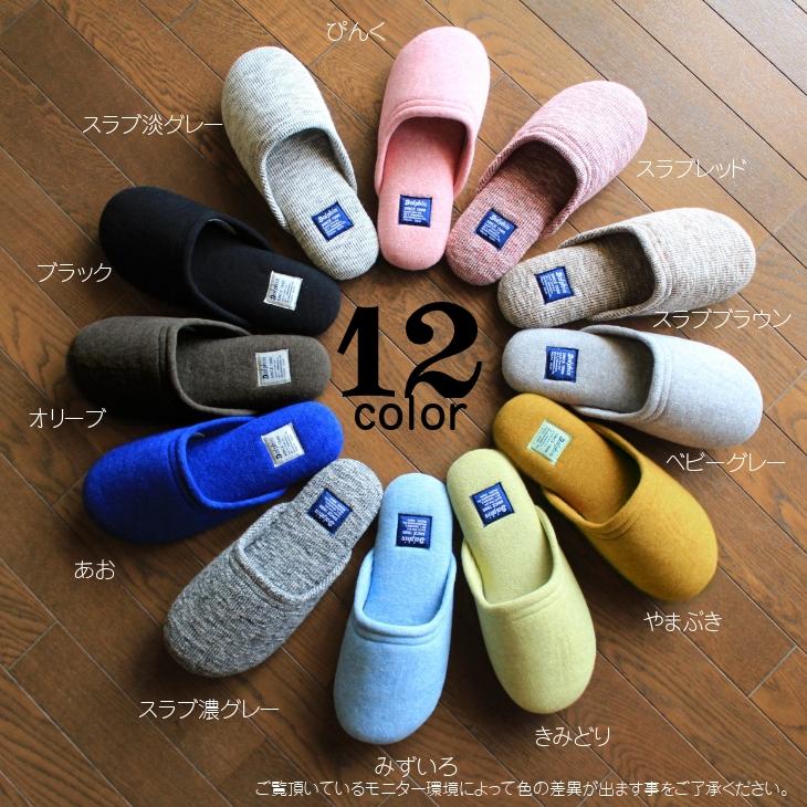 シルク　ルームウェアSサイズ　スリッパ付 Dolphin スリッパ 室内 冬 日本製 ルームシューズ タオルスリッパ