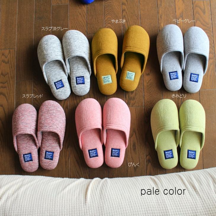 Dolphin スリッパ 室内 冬 日本製 ルームシューズ タオルスリッパ