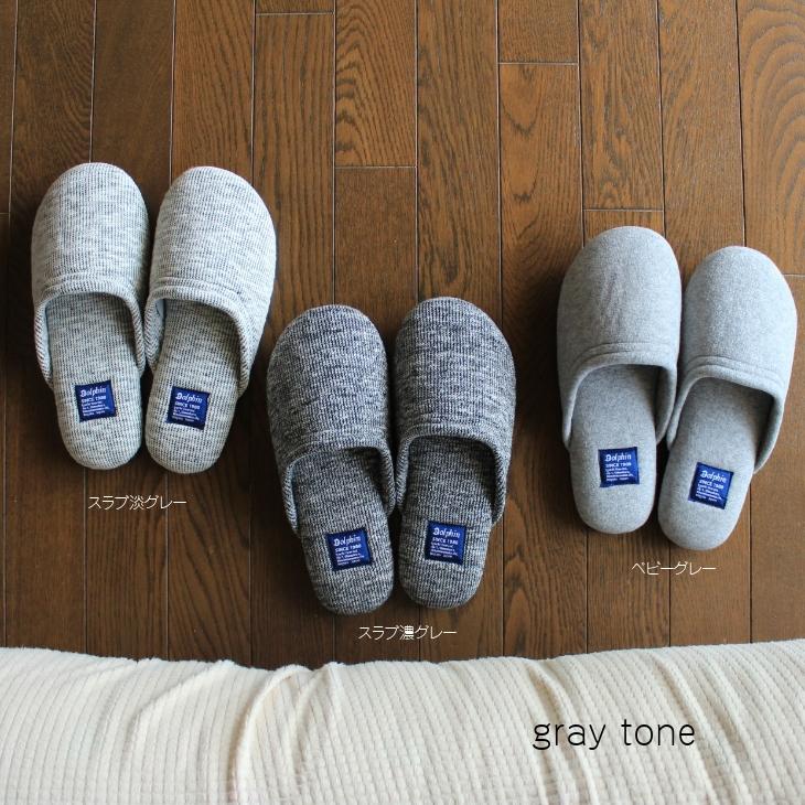 Dolphin スリッパ 室内 冬 日本製 ルームシューズ タオルスリッパ