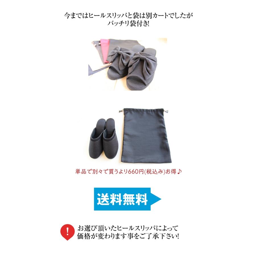 Dolphin 携帯スリッパ レディース 日本製 【Dolphin】 グログラン前