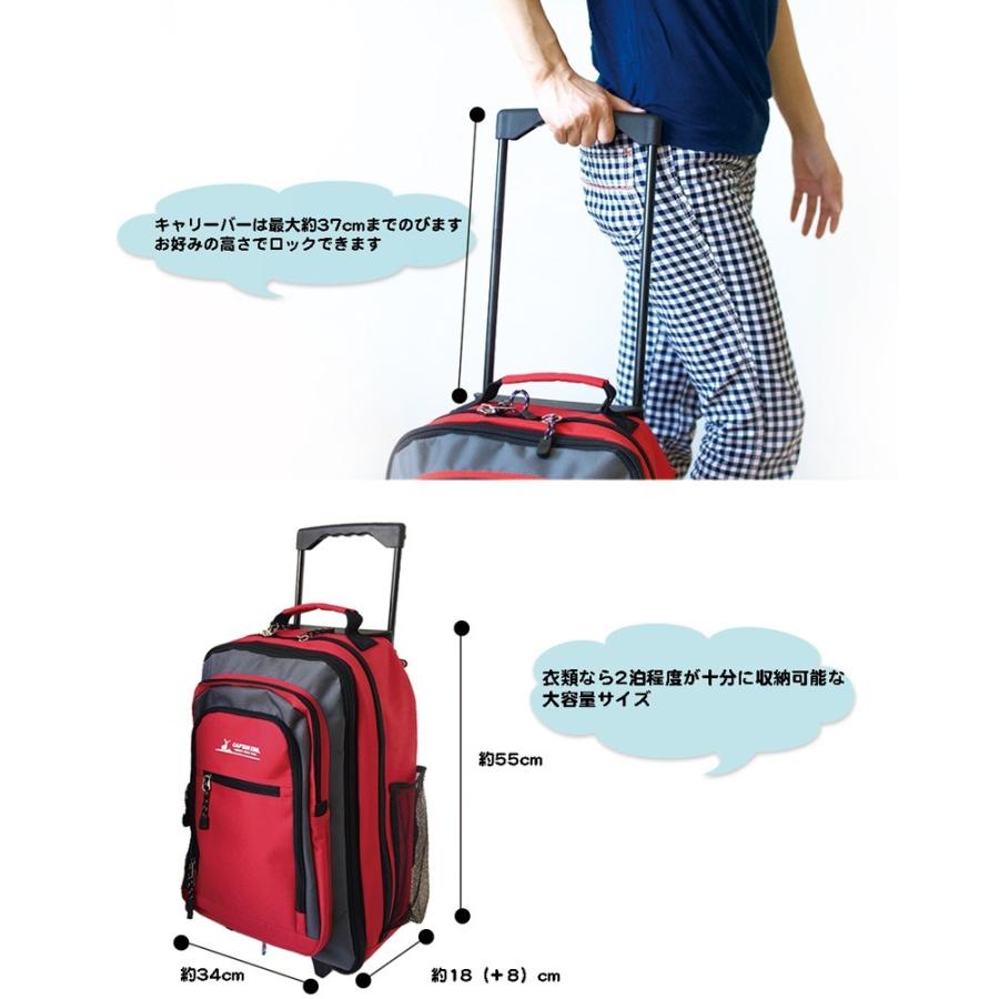 CAPTAIN STAG（キャプテンスタッグ） リュックキャリー 2way CAPTAIN