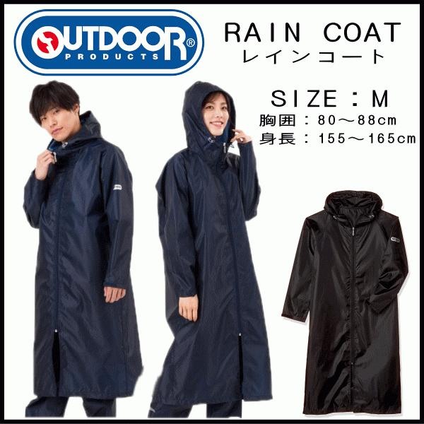 人気ショップが最安値挑戦！】【人気ショップが最安値挑戦！】outdoor