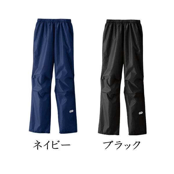 outdoor products(アウトドアプロダクツ) レインパンツ ズボン 合羽 カッパ Lサイズ 身長165〜175cm ウエスト76〜84cm 雨具 ブラック色 ネイビー色 06003193｜domani-s｜02