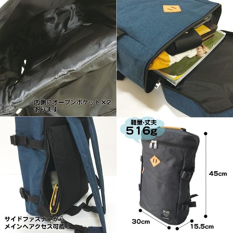 ウォルト リュック w＊lt 180-067E リュックサック ボックス型 B4対応