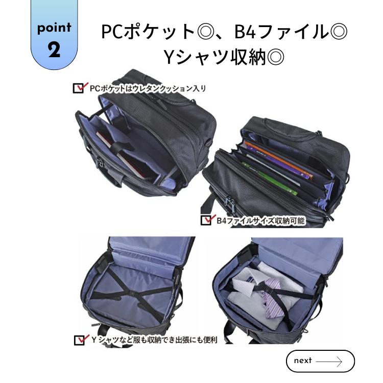 ◎新品タグ付 PAUL HEIM 3WAY ビジネスバッグ 撥水 拡張可能 ビジネスキャリーバッグ ビジネスバッグ 大容量 出張 営業 PCポケット