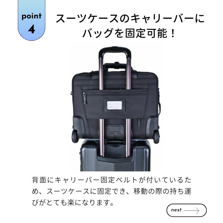 ビジネスキャリーバッグ ビジネスバッグ 大容量 出張 営業 PCポケット