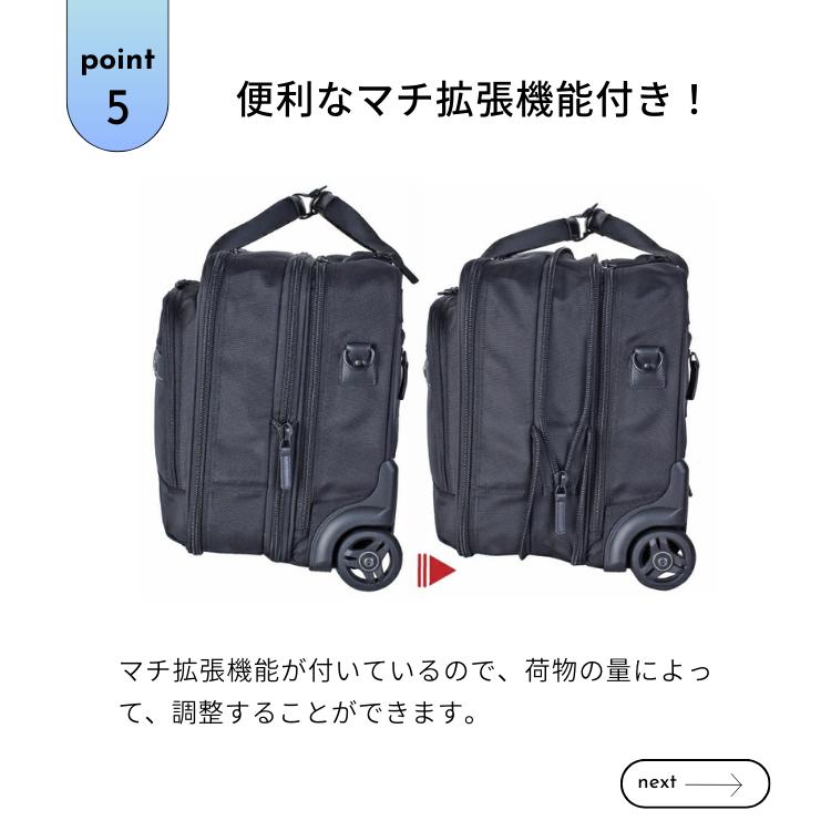 ビジネスキャリーバッグ ビジネスバッグ 大容量 出張 営業 PCポケット