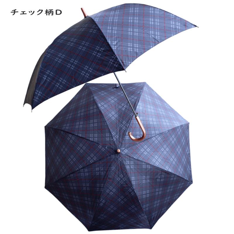 傘 65cm 8本骨 2720 ジャンプ傘 ベーシック シンプル メンズ