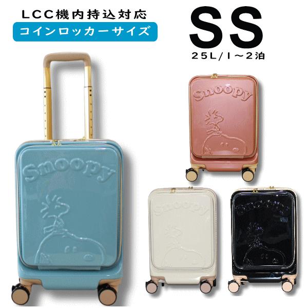 PEANUTS キャリーケース スーツケース スヌーピー キャリーバッグ TSA