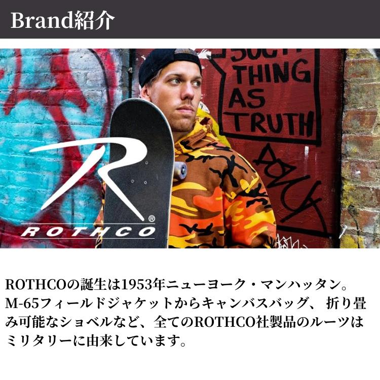 ROTHCO（ロスコ） ヘルメットバッグ ミリタリー メンズ ビジネス 2way
