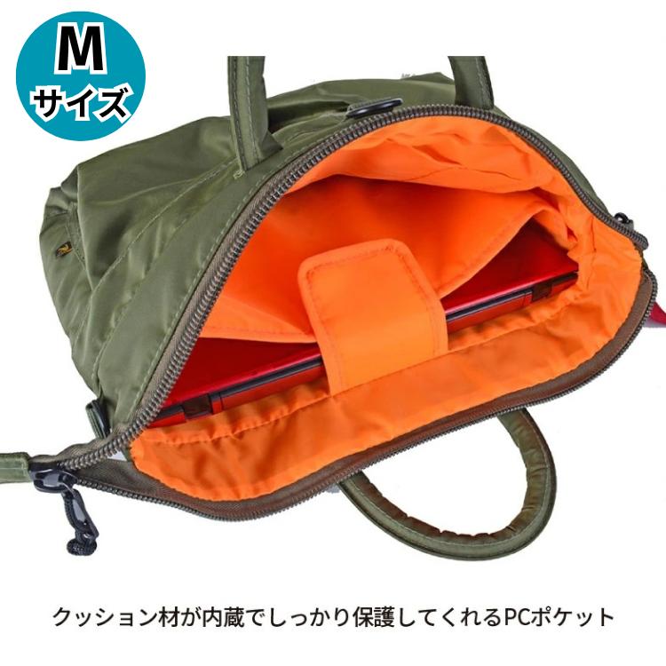ROTHCO（ロスコ） ヘルメットバッグ ミリタリー メンズ ビジネス 2way