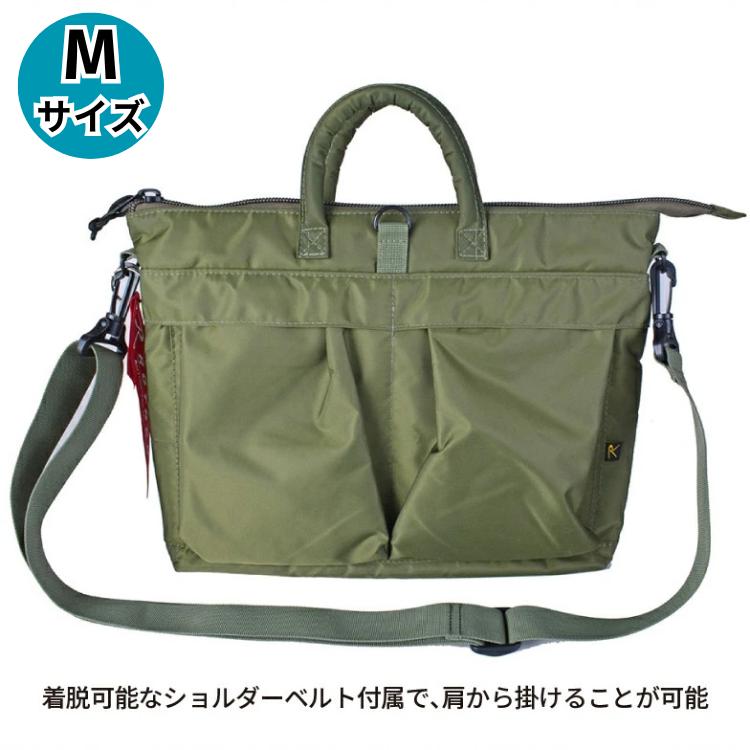 ROTHCO（ロスコ） ヘルメットバッグ ミリタリー メンズ ビジネス 2way