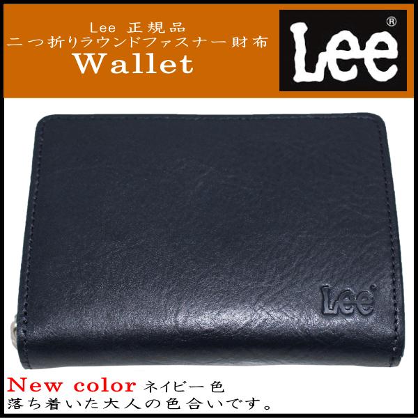 財布 メンズ Lee 本革 ラウンドファスナー 二つ折り財布 小銭入れ有り 0520266 ブラック色 チョコ色 ブラウン色 レッド色 ネイビー色 イエロー色 グリーン色｜domani-s｜02