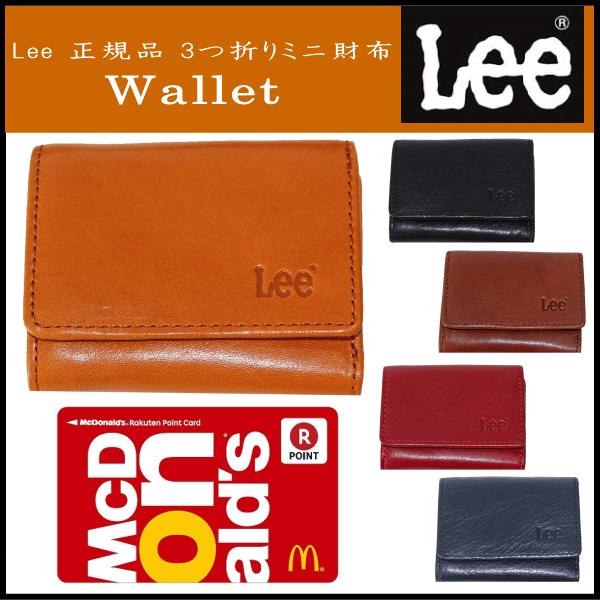 財布 メンズ Lee 本革 三つ折り財布 小銭入れ有り 小さい財布 0520267 ブラウン色 ブラック色 チョコ色 レッド色 ネイビー色 ブルー色 イエロー色 グリーン色｜domani-s